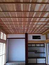 和室　天井：杉無垢板